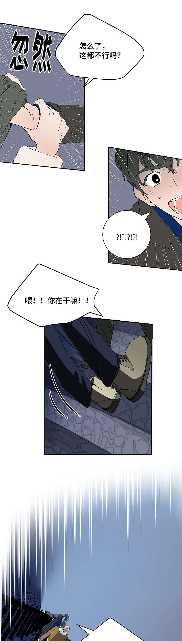 第8章：交往的可能1