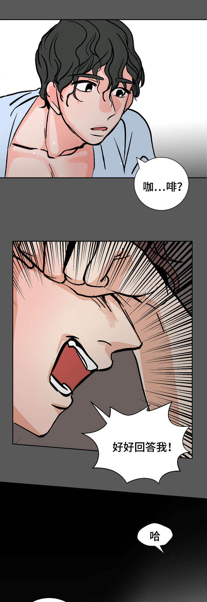 第19章：好好冷静13