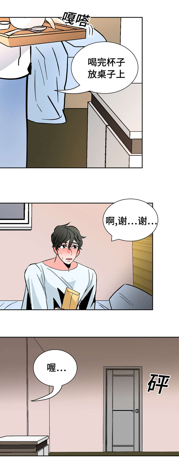 第25章：30秒13
