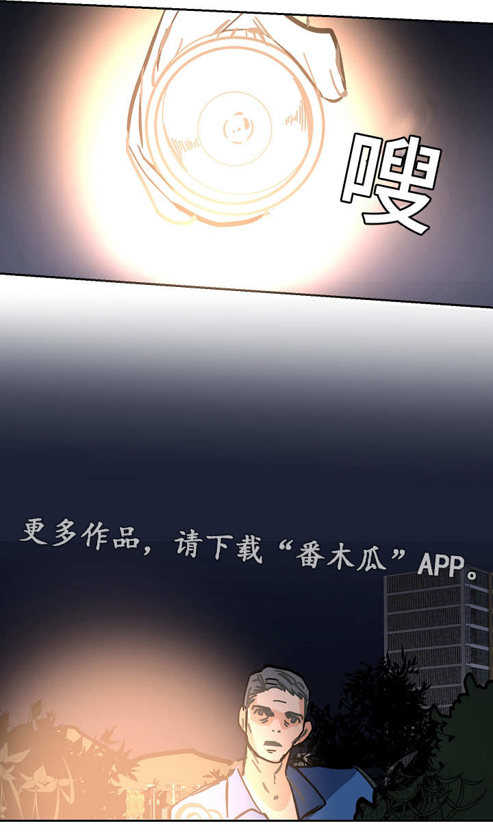 第45章：求你了6
