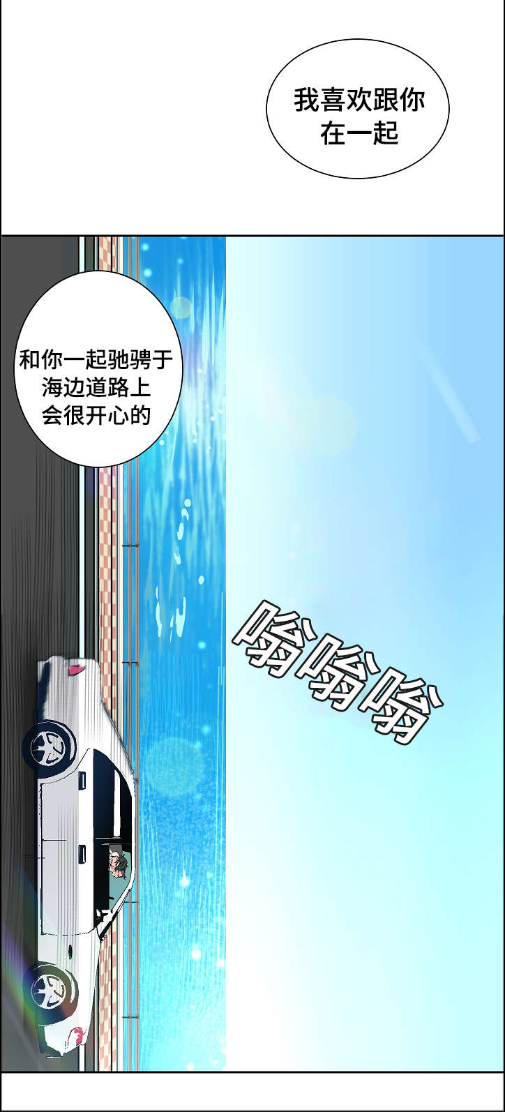 第15章：旅游2
