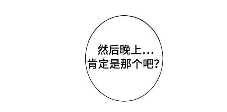 第15章：旅游4