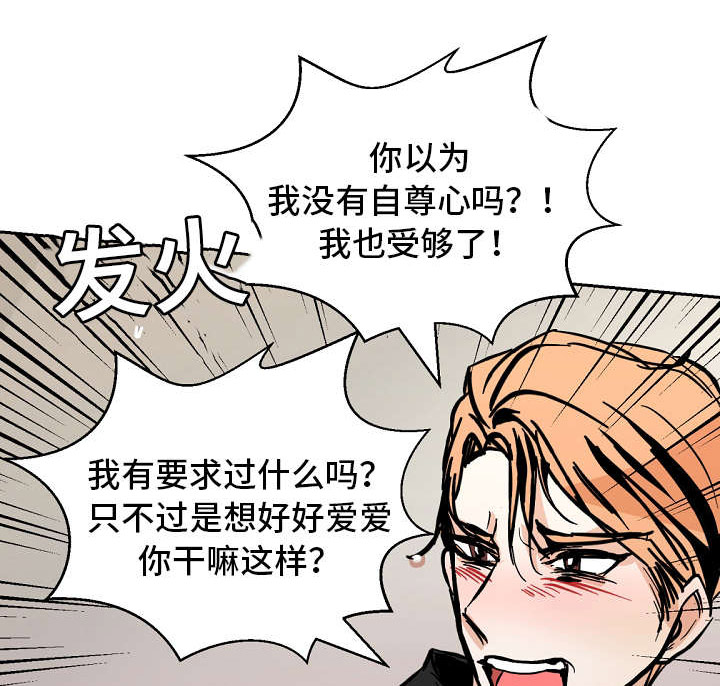 第34章：只是想看你笑0