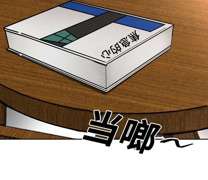 第23章：生病3