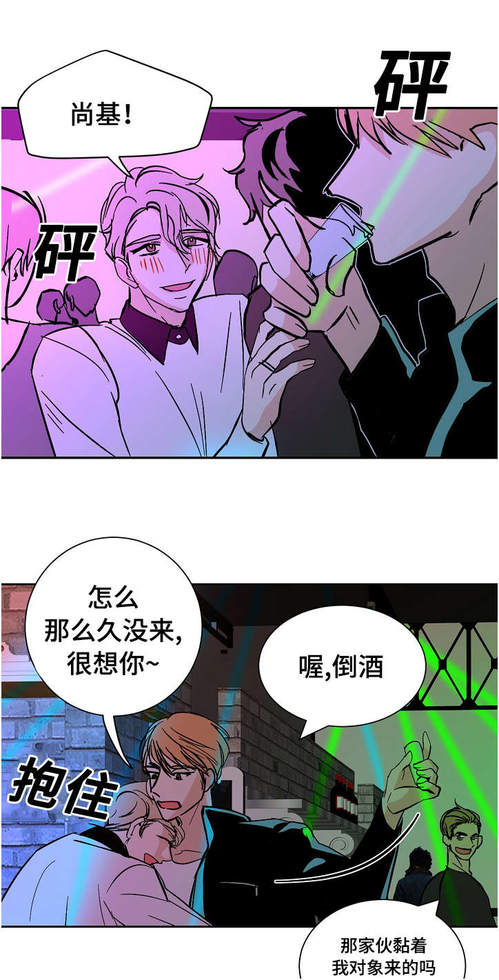 第18章：不要回去9