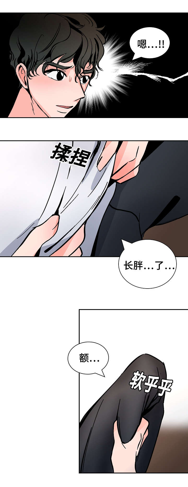第26章：希望4