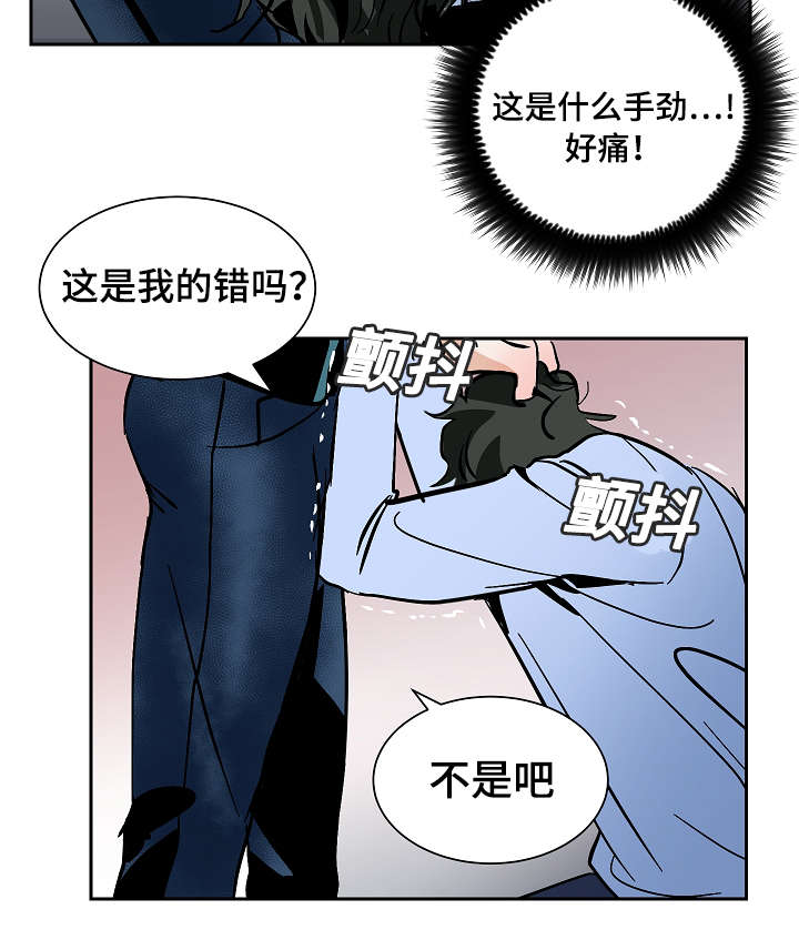 第20章：沮丧16