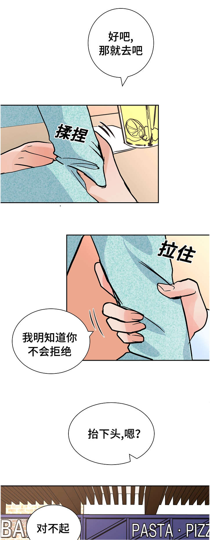 第15章：旅游11