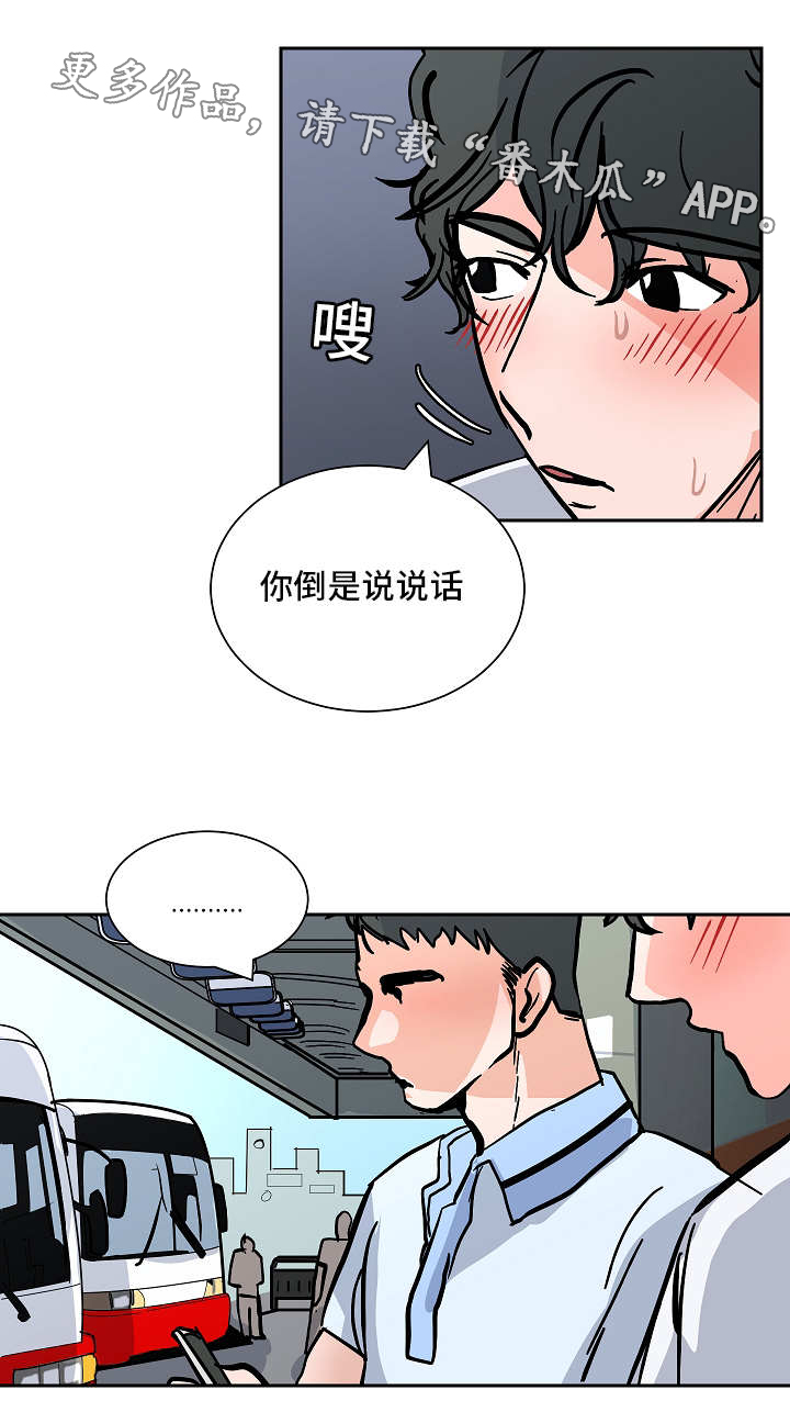 第51章：等待1