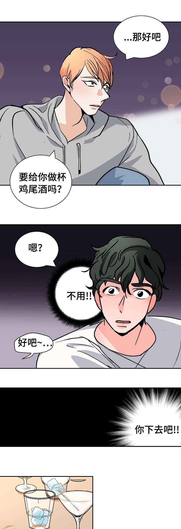 第27章：下药2
