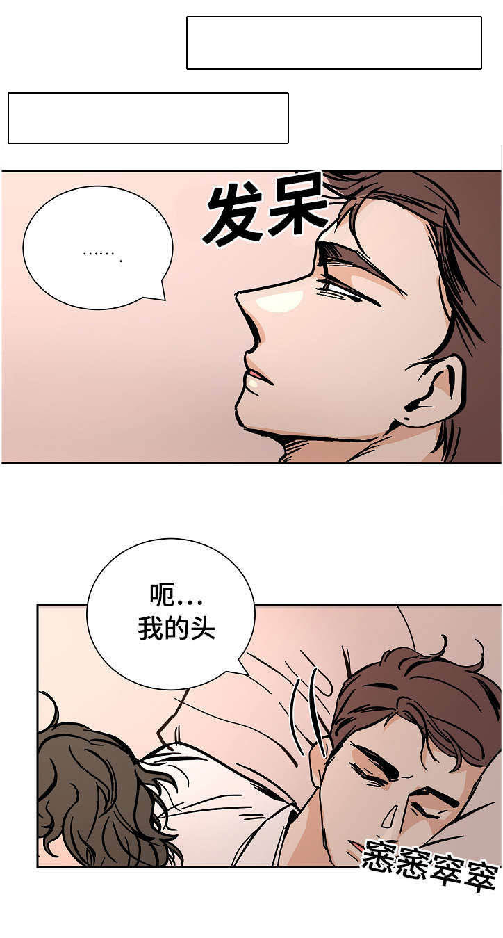 第17章：两个人7