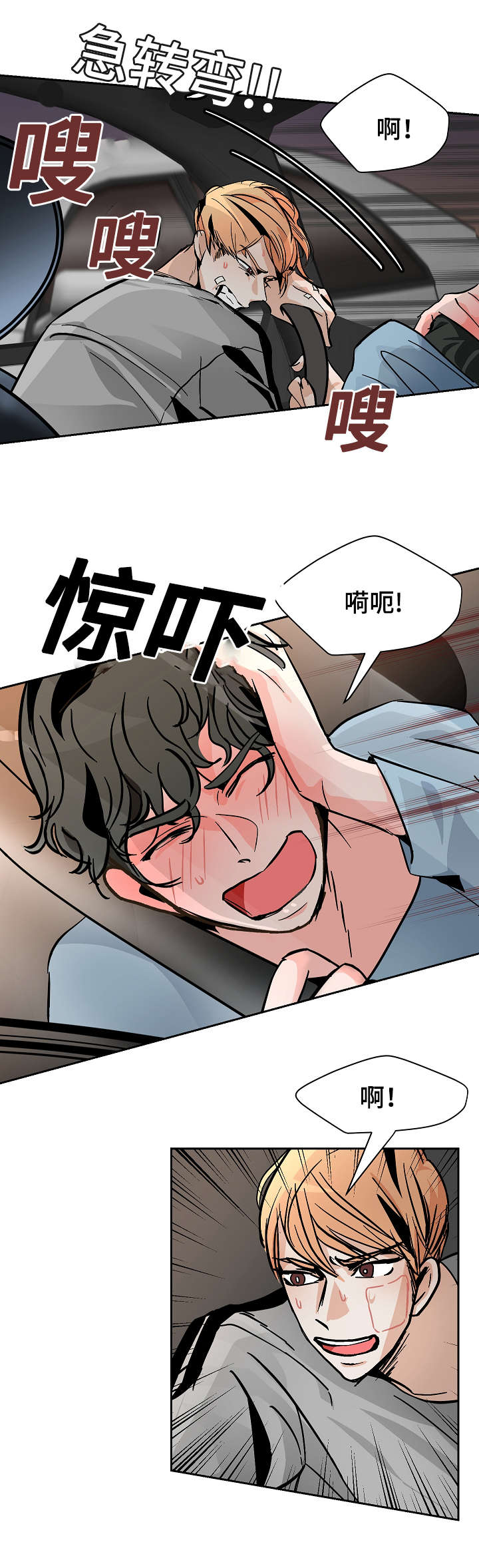 第25章：30秒0