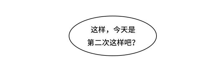 第46章：屈服4