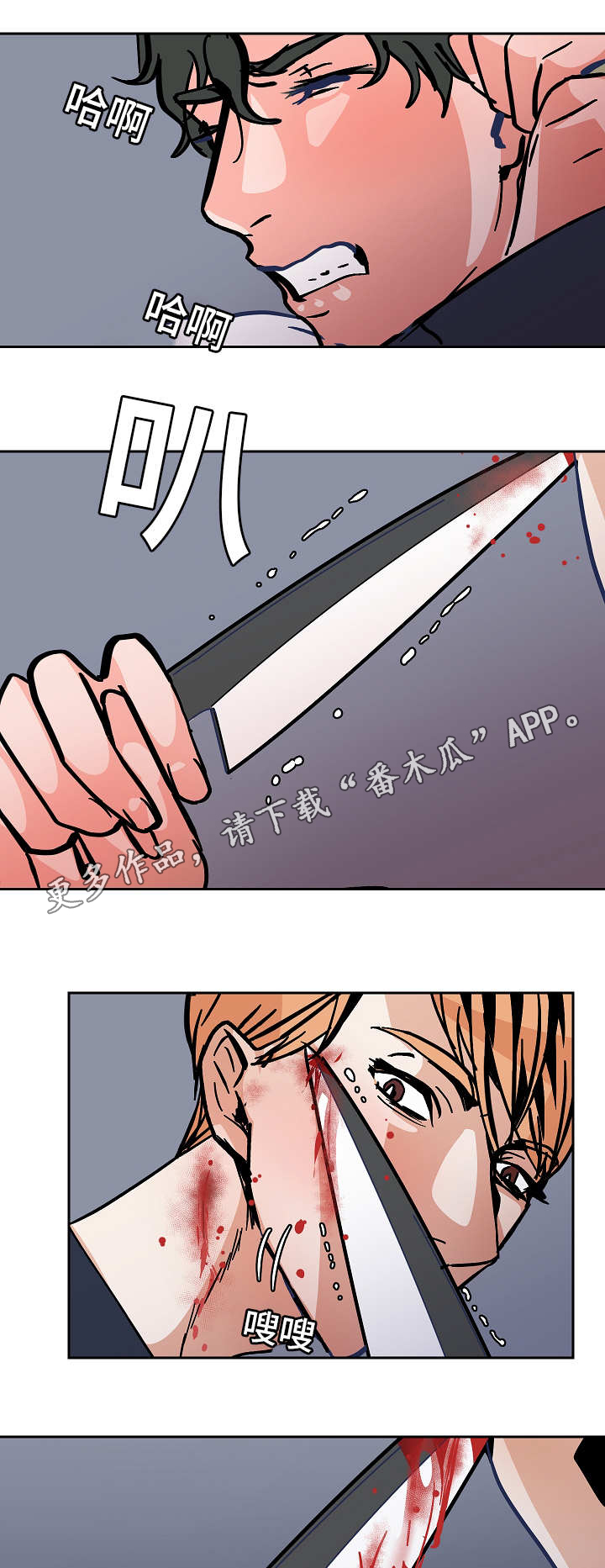 第49章：逼迫10