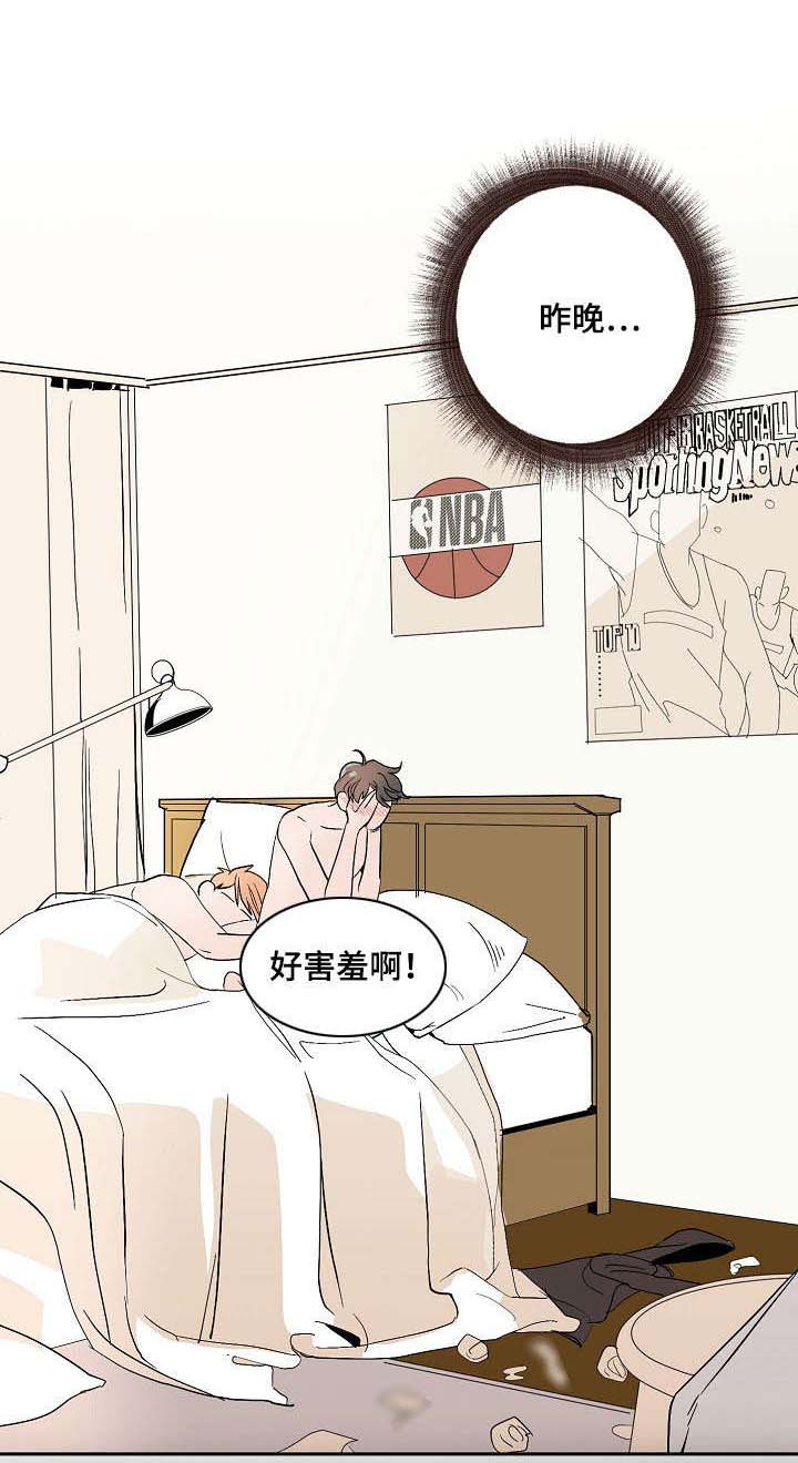 第8章：交往的可能10
