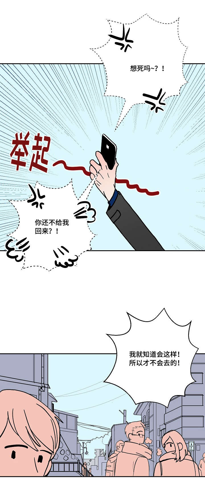 第5章：兼职6