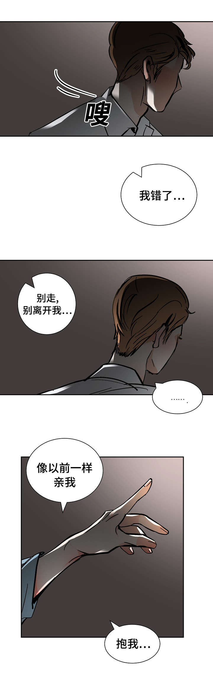 第23章：生病10
