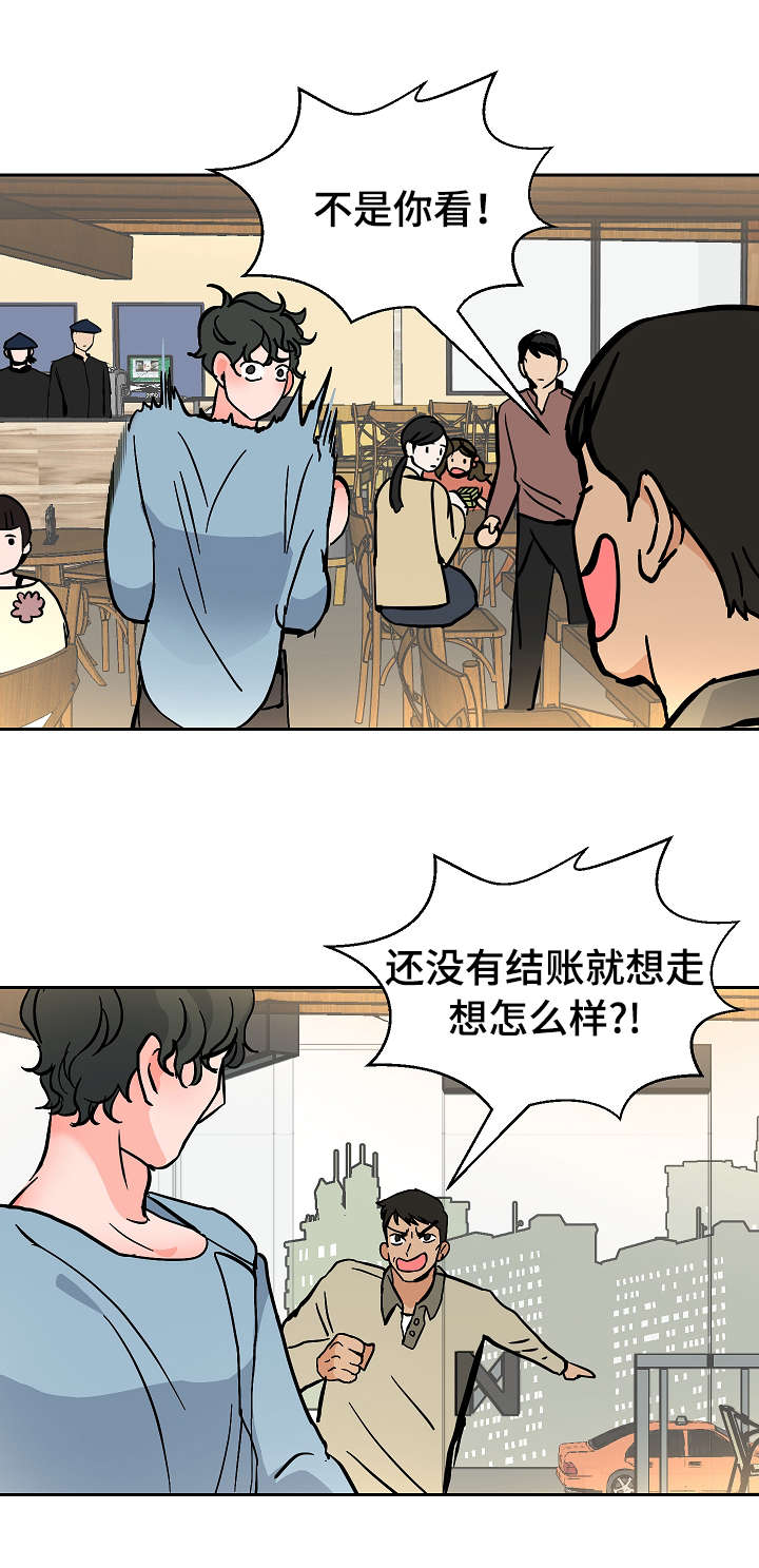 第24章：惊险3