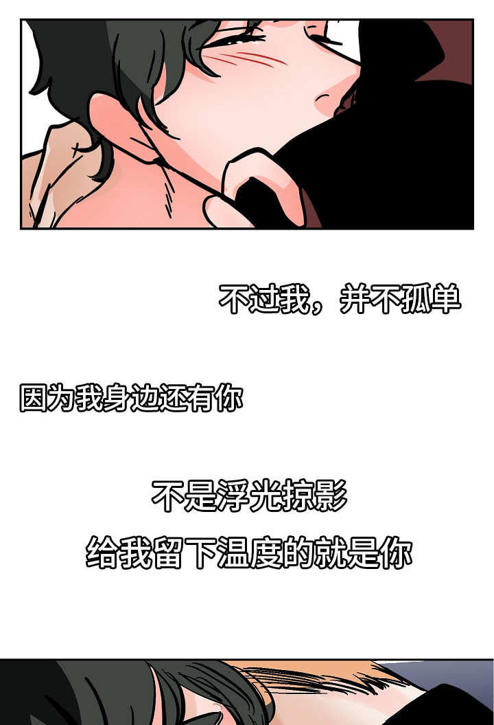 第41章：安慰2