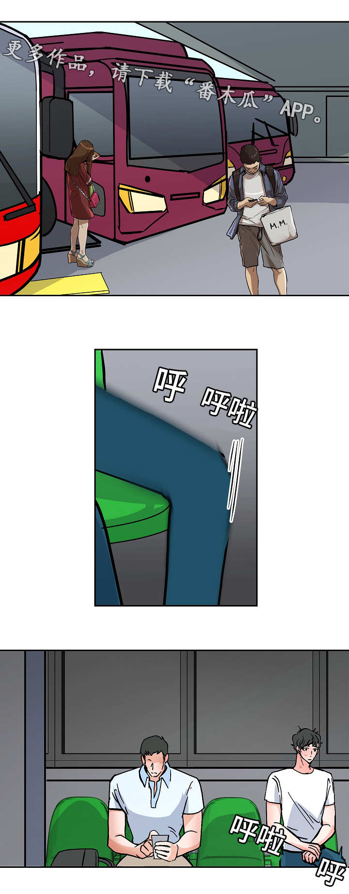第51章：等待0