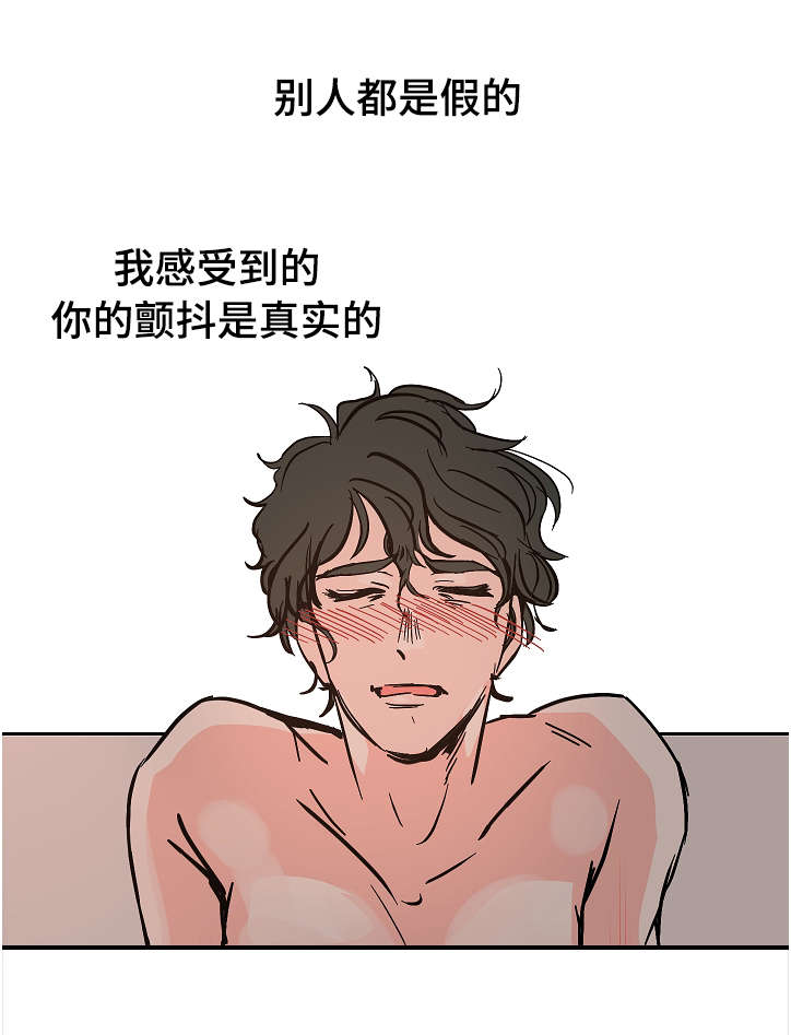 第19章：好好冷静3