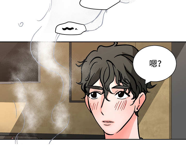 第50章：坦白2