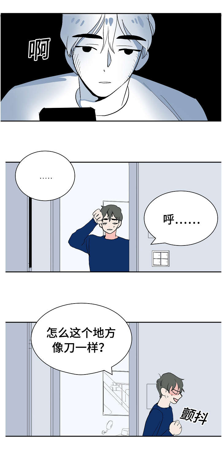 第10章：李代理1