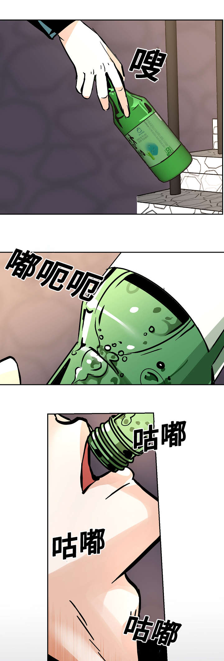第22章：不舒服0