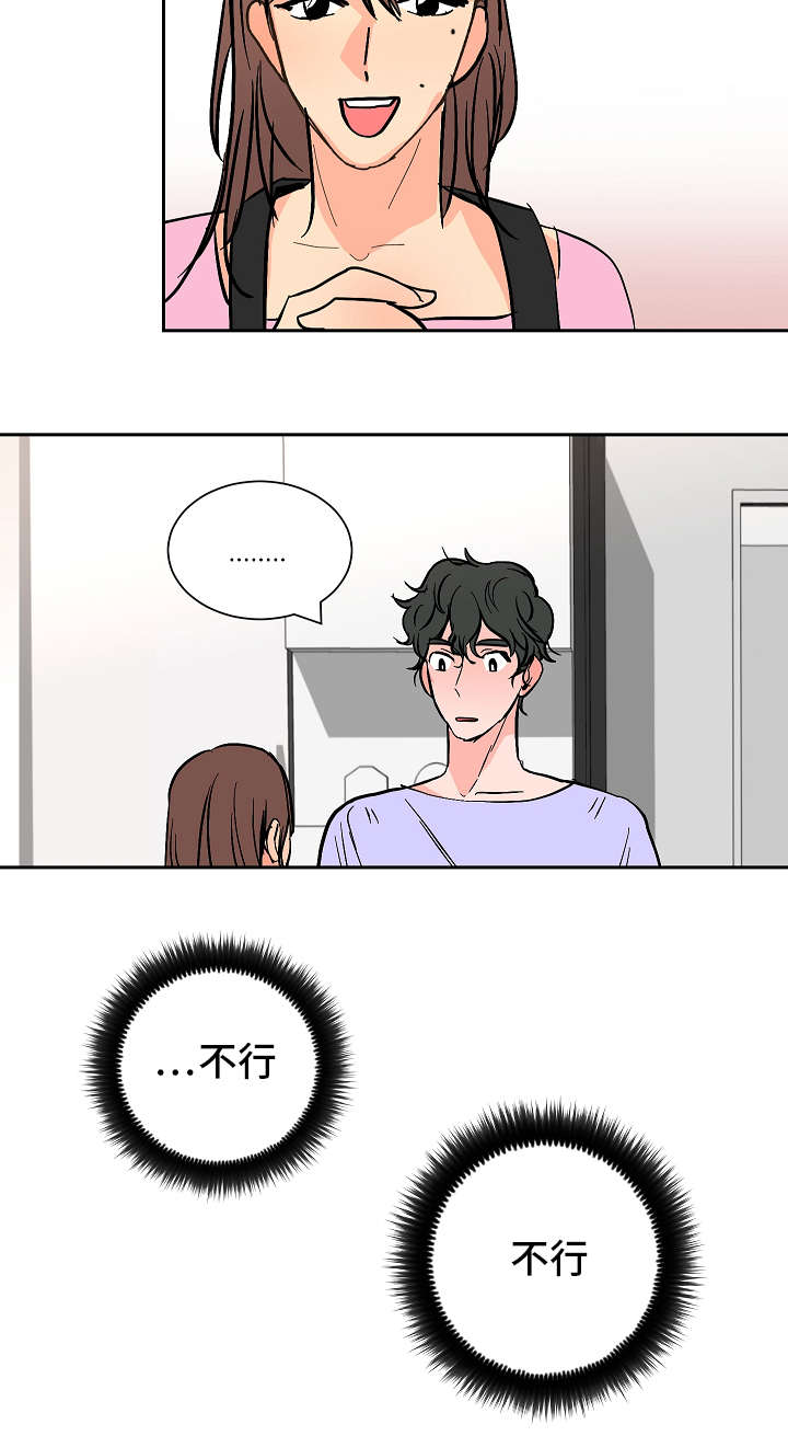 第31章：回去1