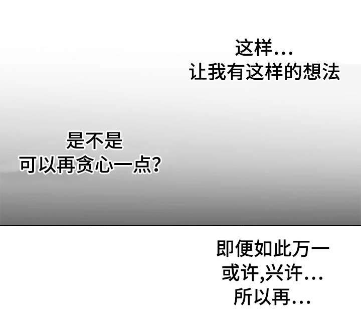 第29章：贪心13