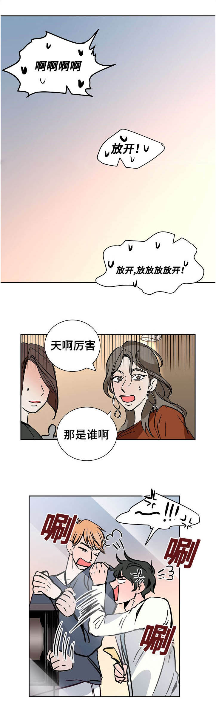 第16章：整理7