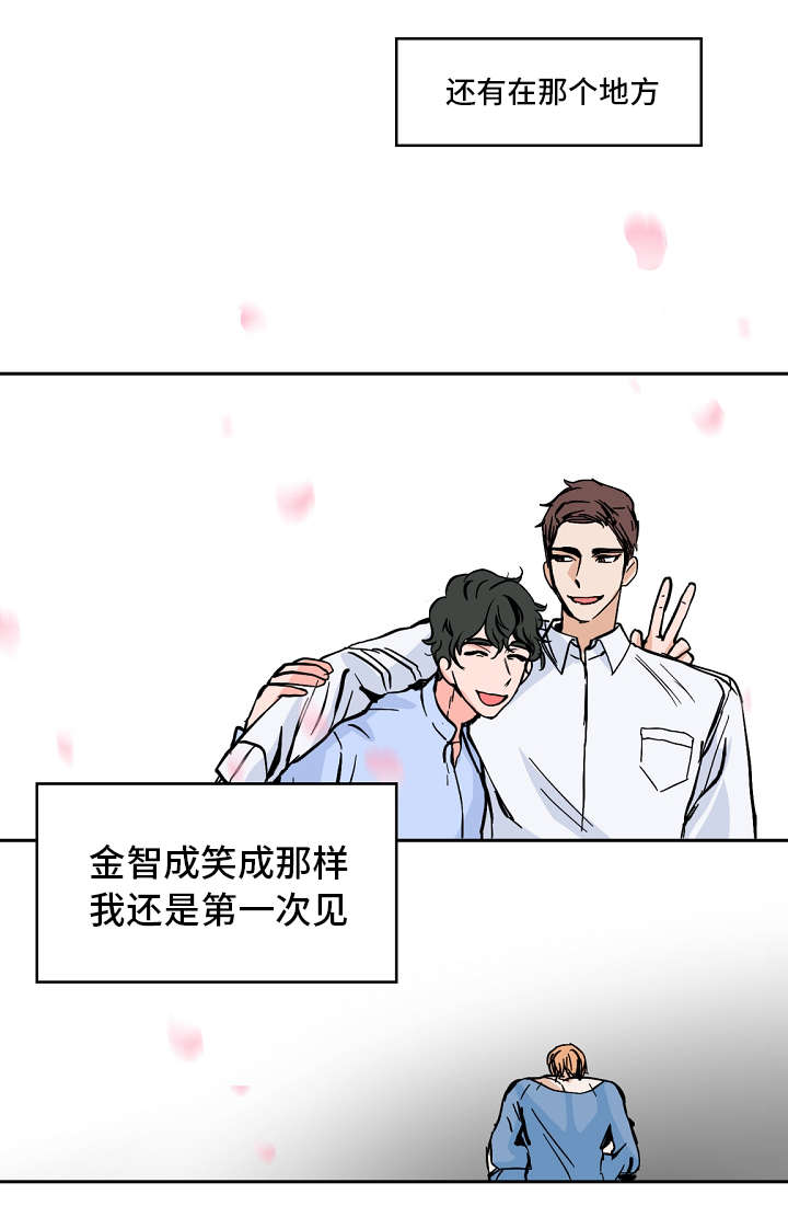 第33章：打闹9