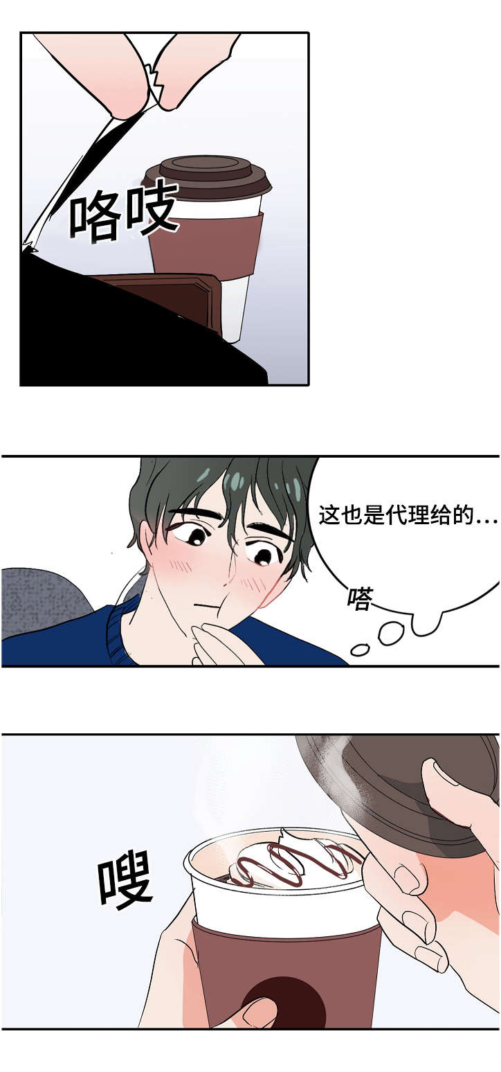 第11章：代理的关注2