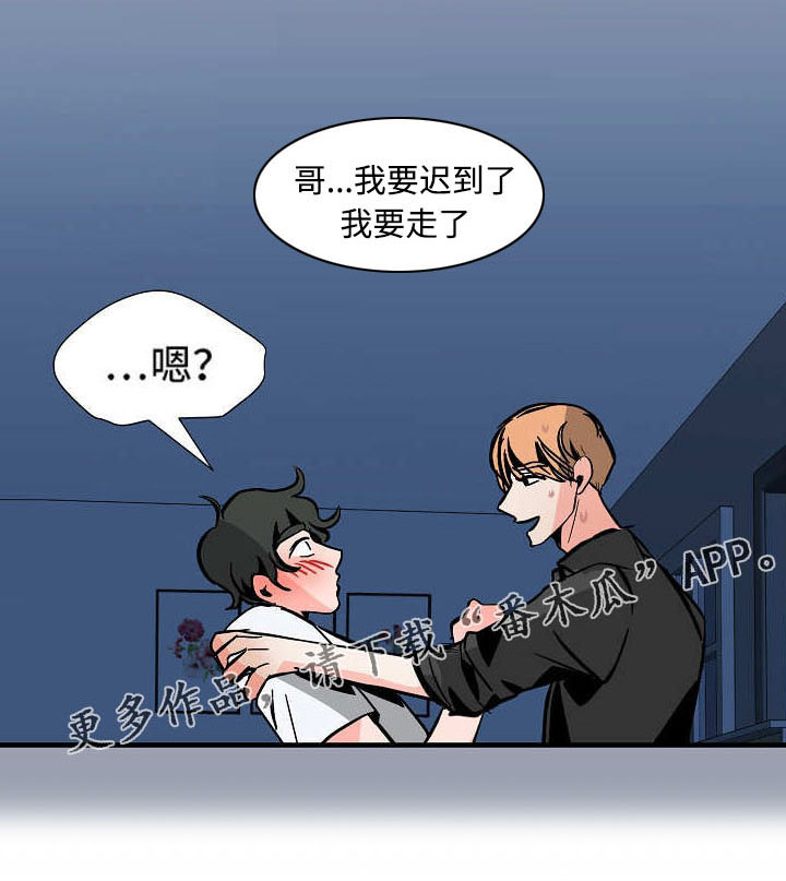 第42章：辞退0