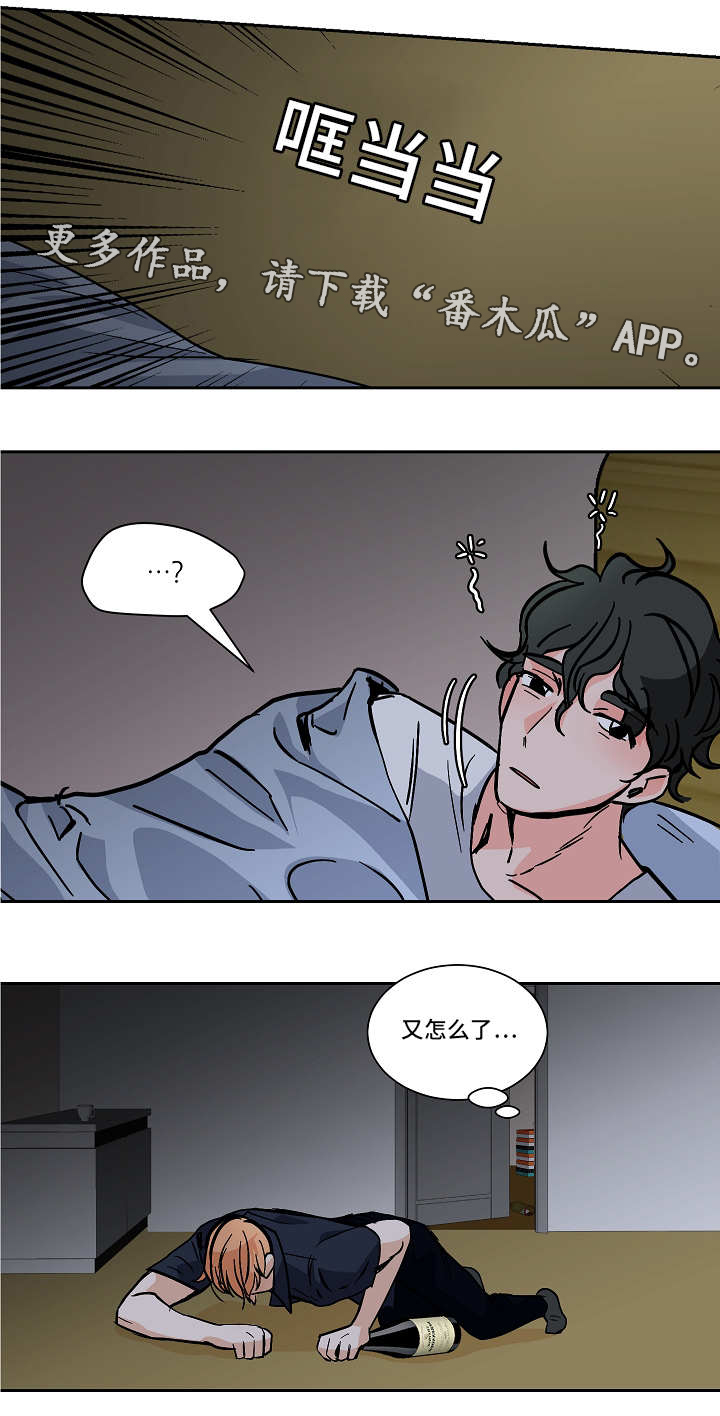 第48章：逃跑5