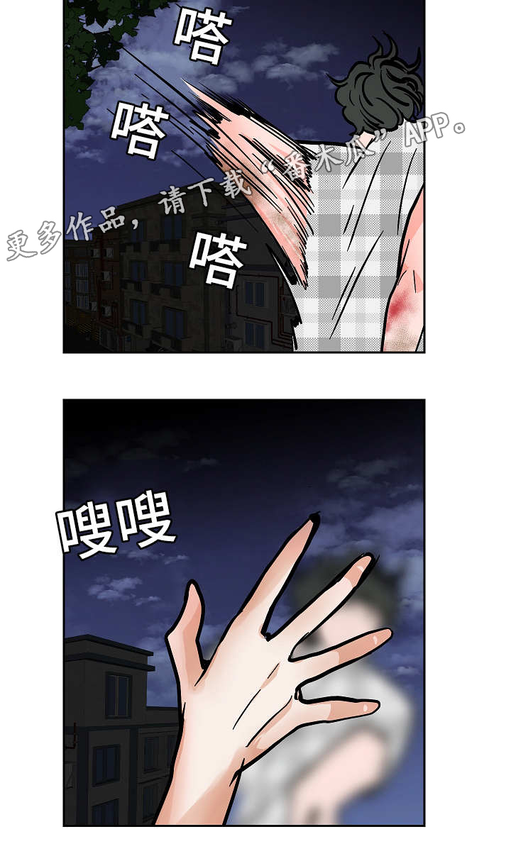 第47章：意料之外的方式1