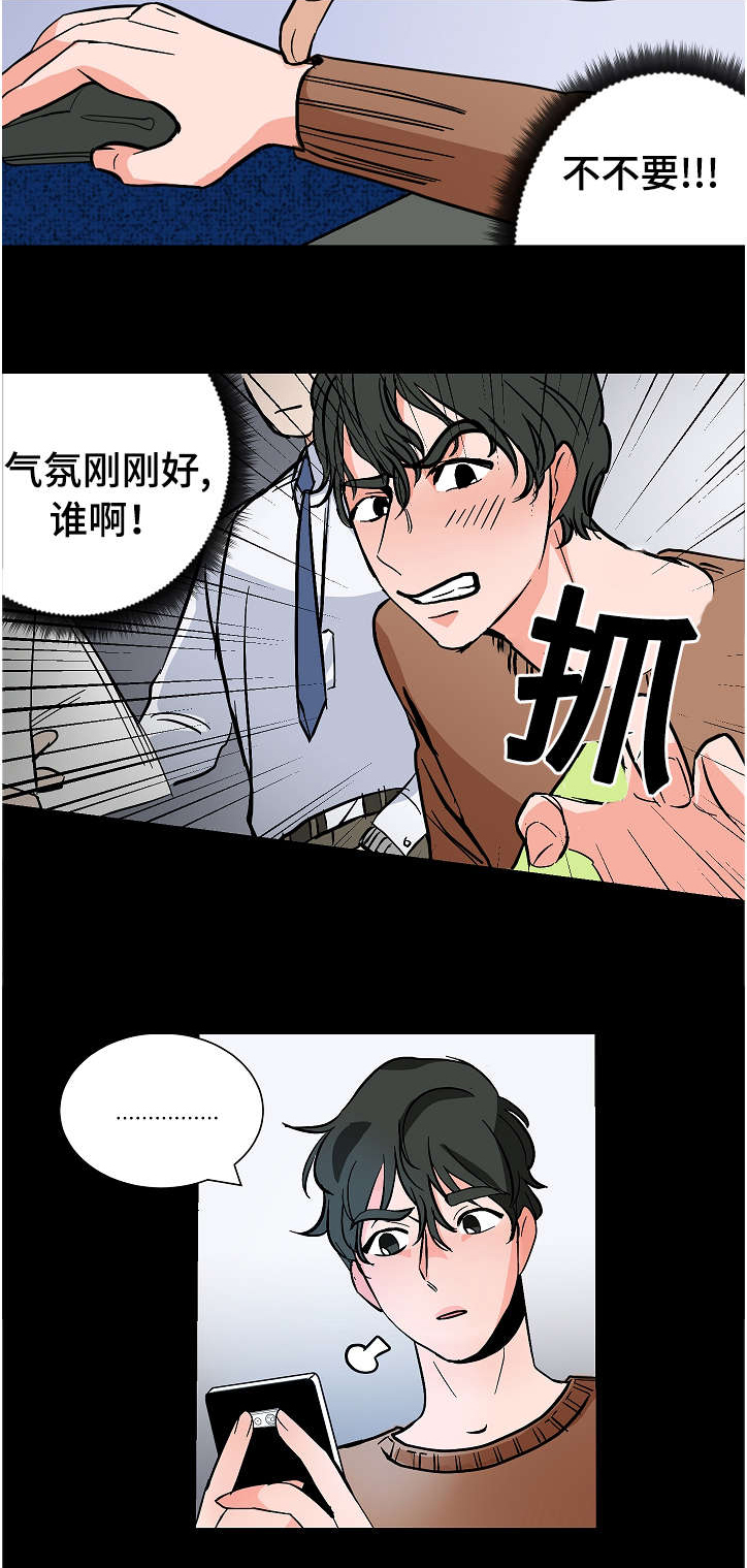 第11章：代理的关注7