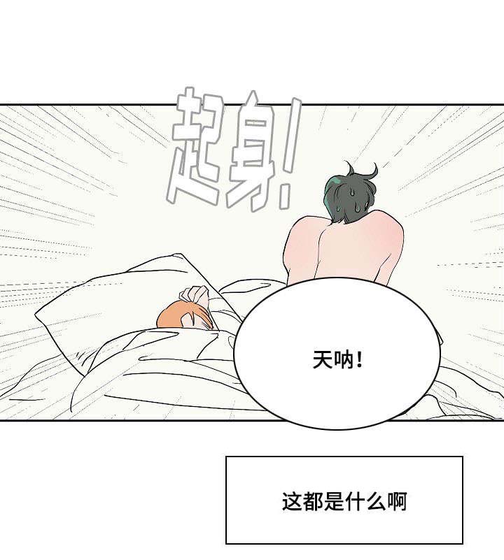第8章：交往的可能9
