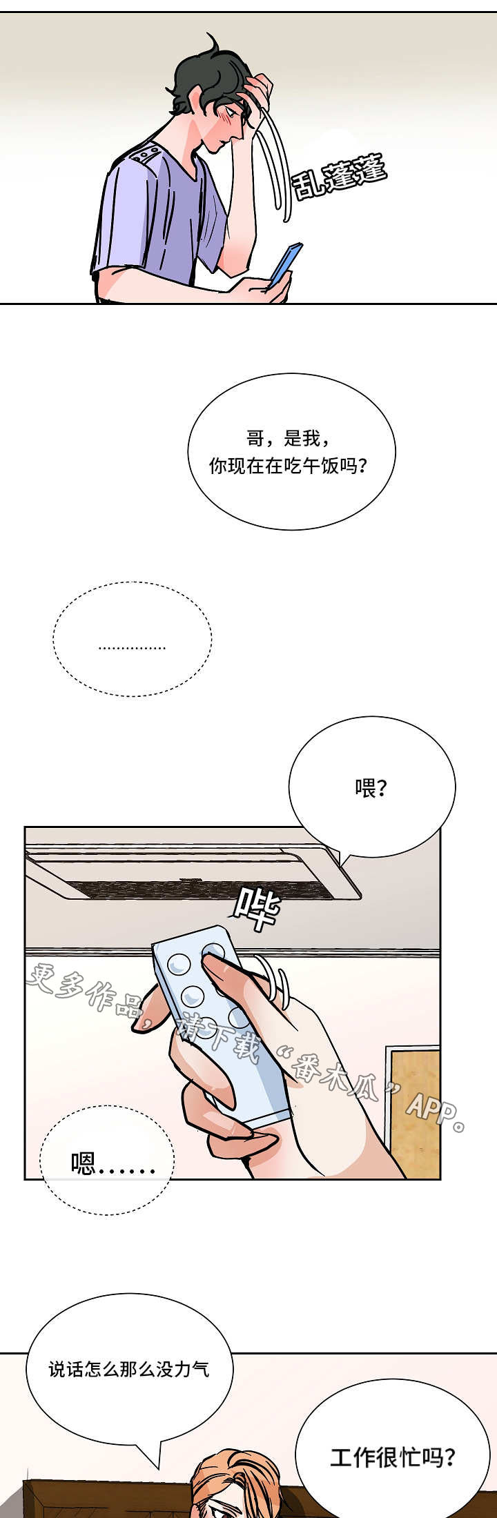 第43章：工作理解1