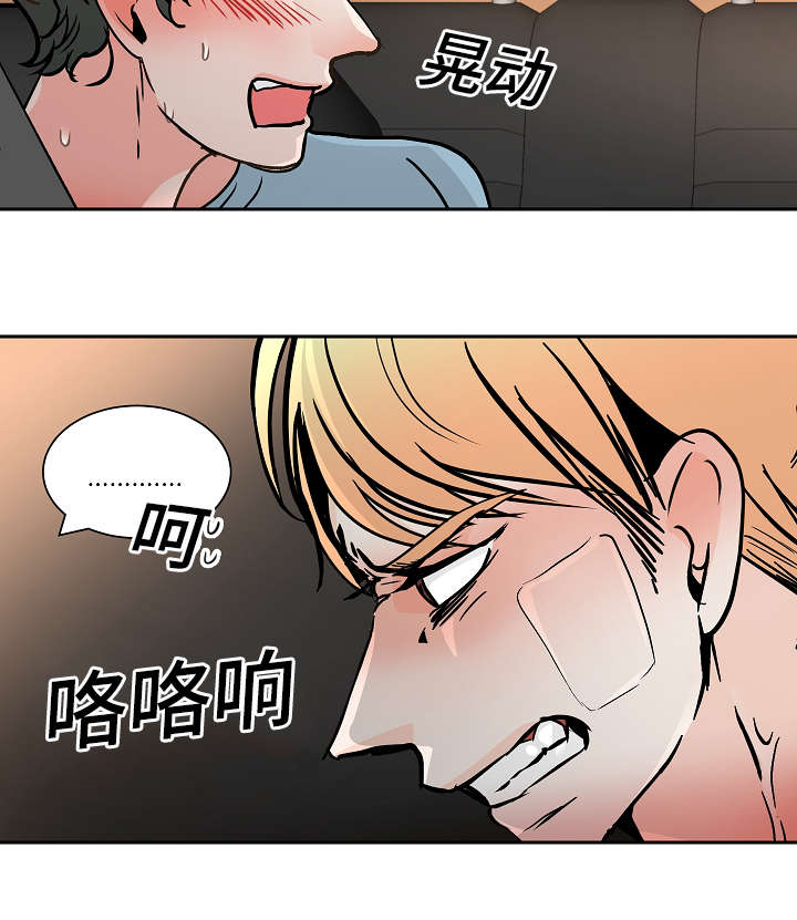 第24章：惊险10