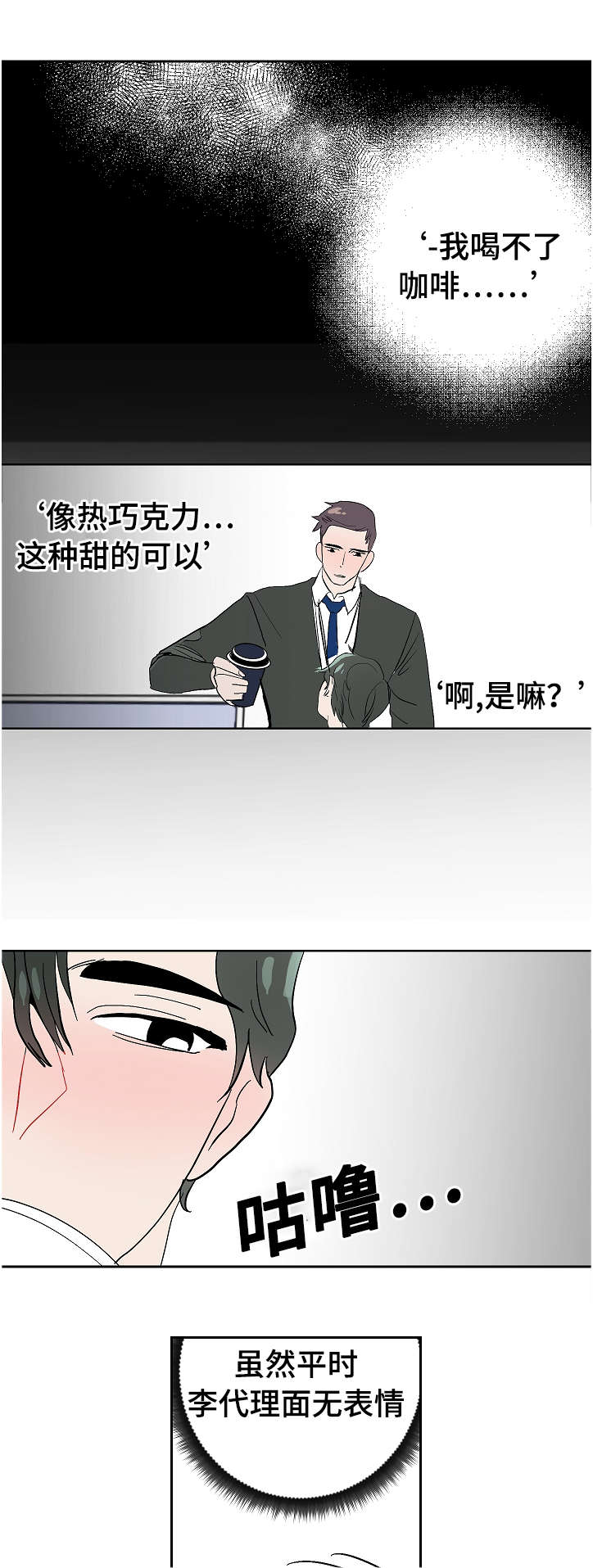 第11章：代理的关注3