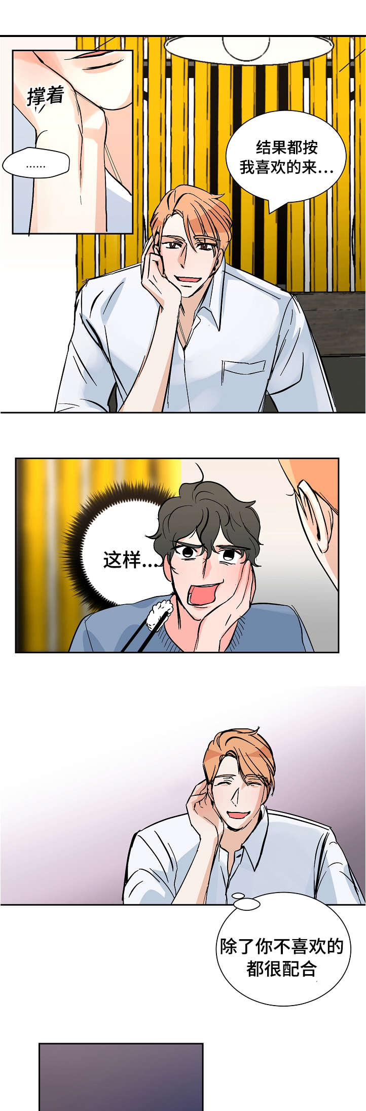 第29章：贪心9