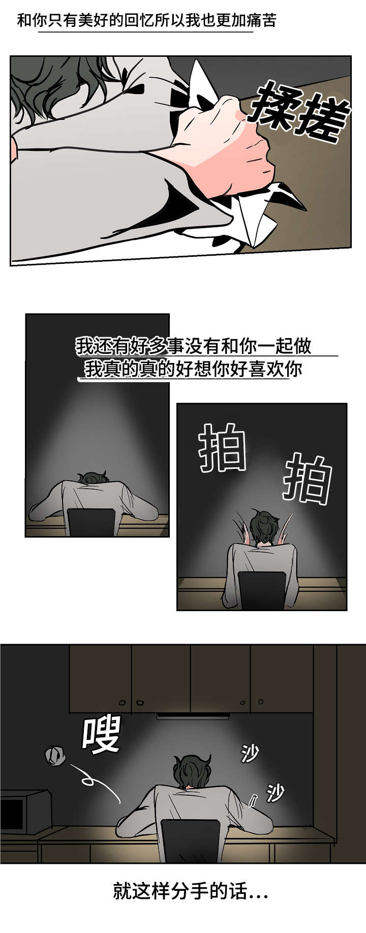 第22章：不舒服9