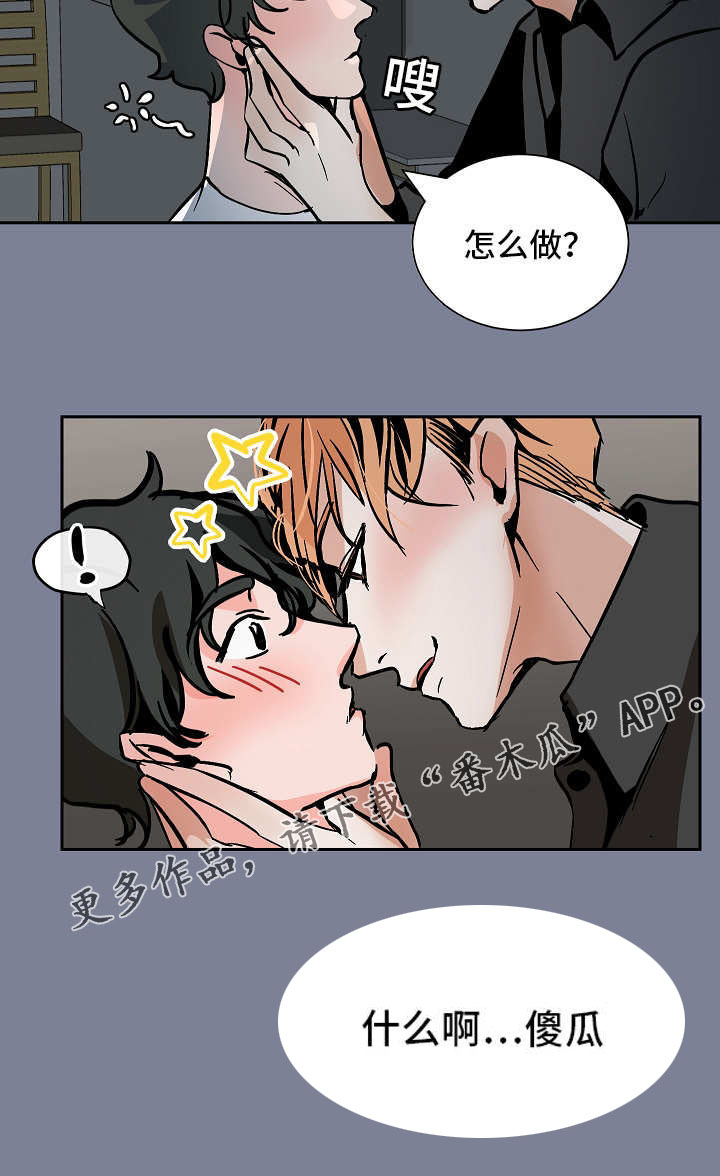 第41章：安慰18