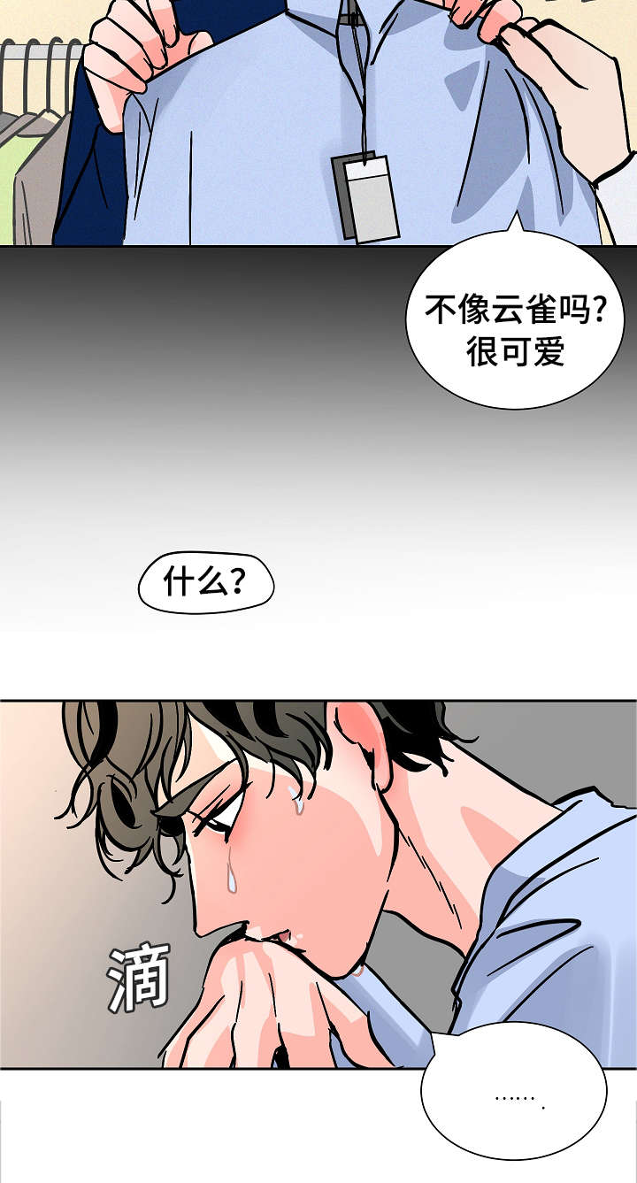 第21章：要挟3