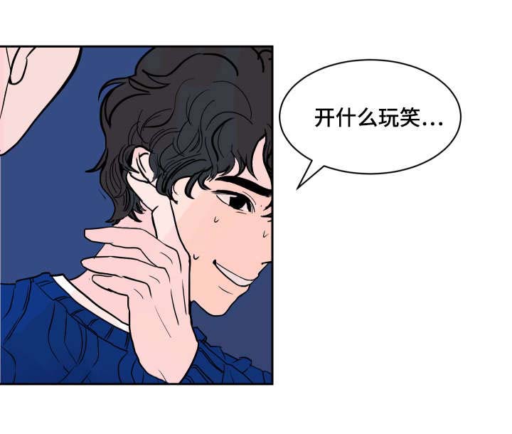 第2章：命运的另一半12