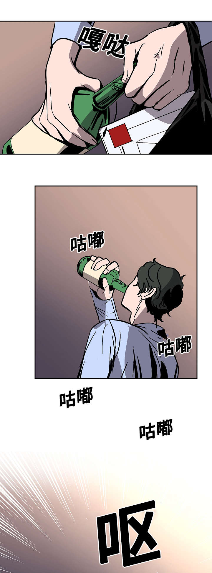第21章：要挟13