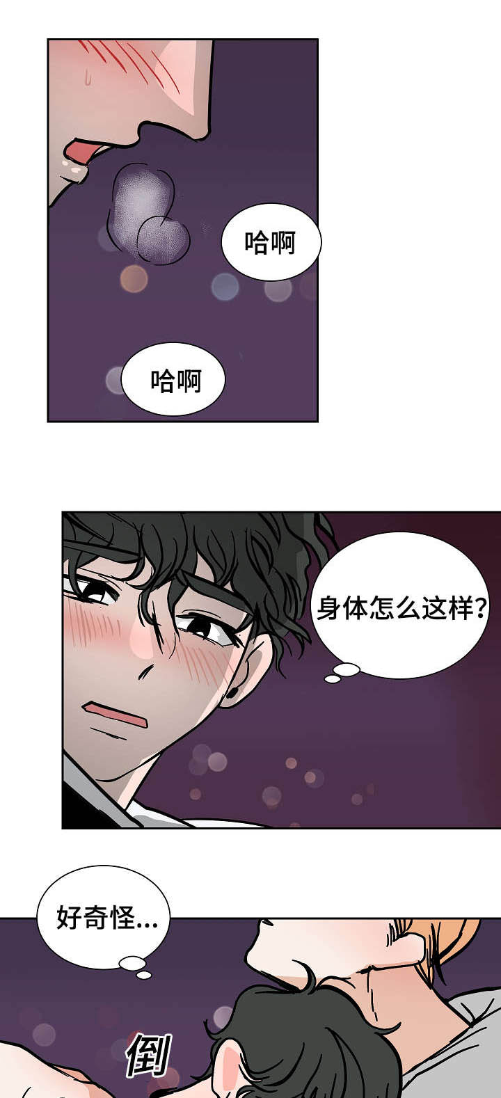 第28章：失去自制0