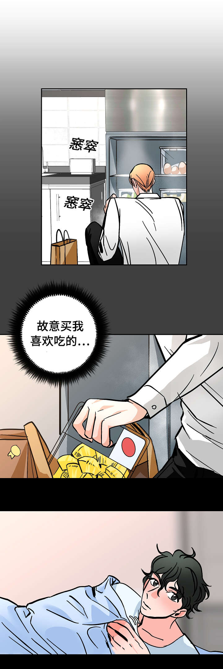 第27章：下药11