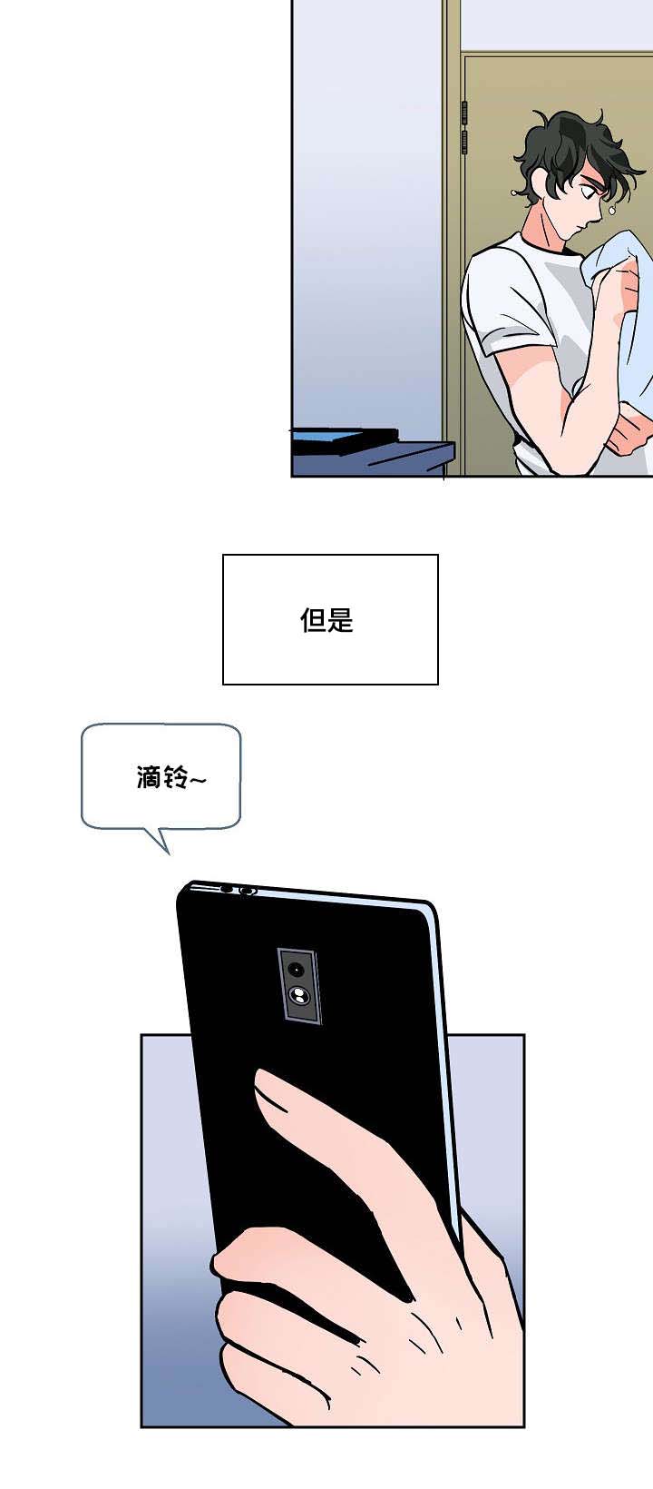 第9章：酒瘾1